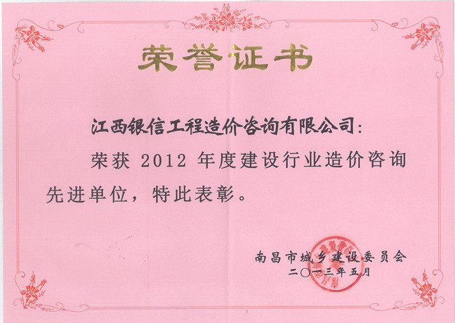 2012r(ji)ԃ(xn)M(jn)λ