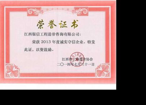 2013r(ji)ԃ(xn)M(jn)λ